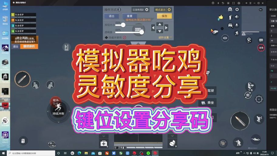 怎么在和平精英开透视光