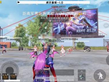 和平精英懒虫外挂