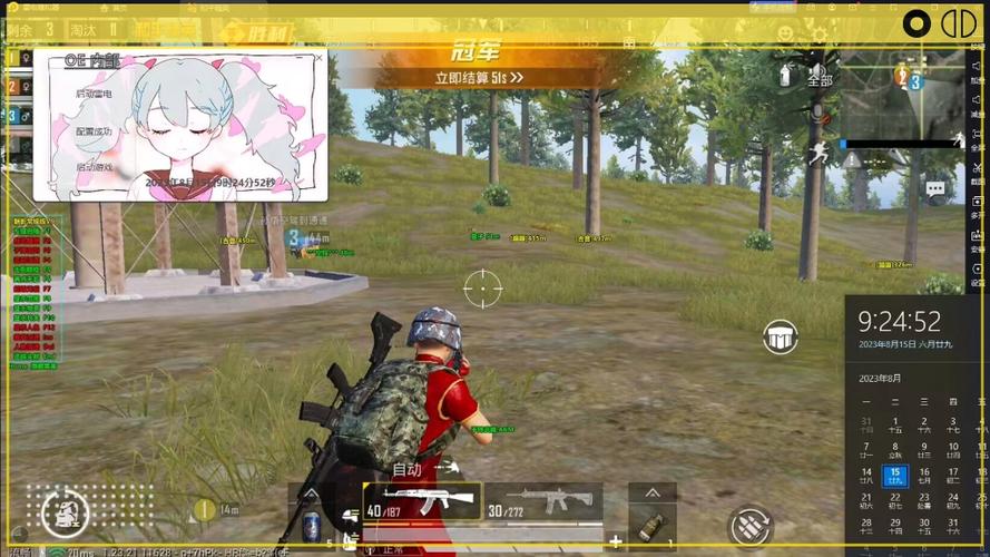 下载科技和平精英