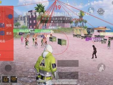 高科技击杀和平精英