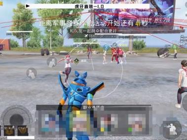 和平精英天线透视苹果版