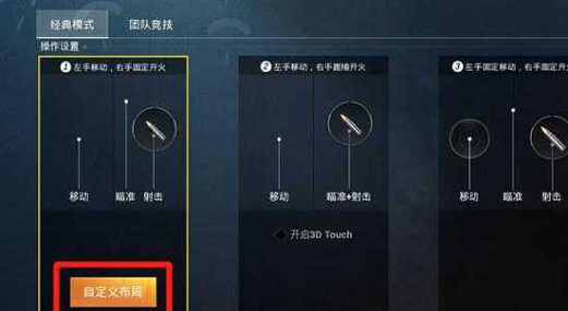 和平精英科技价位