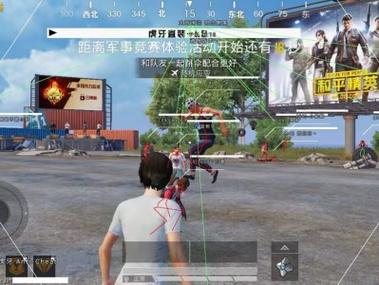 科技跳伞和平精英