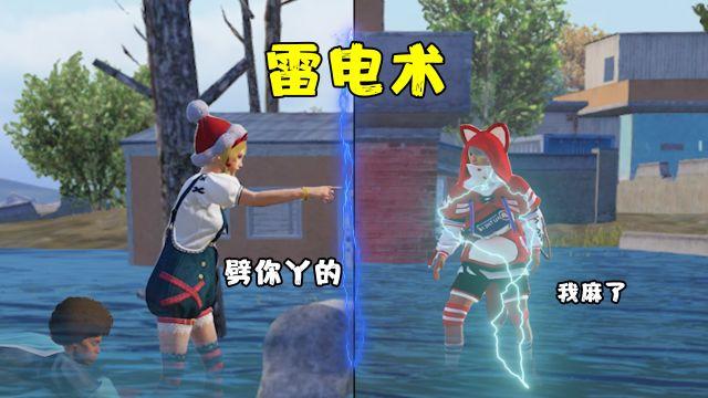 和平精英黑科技自瞄软件